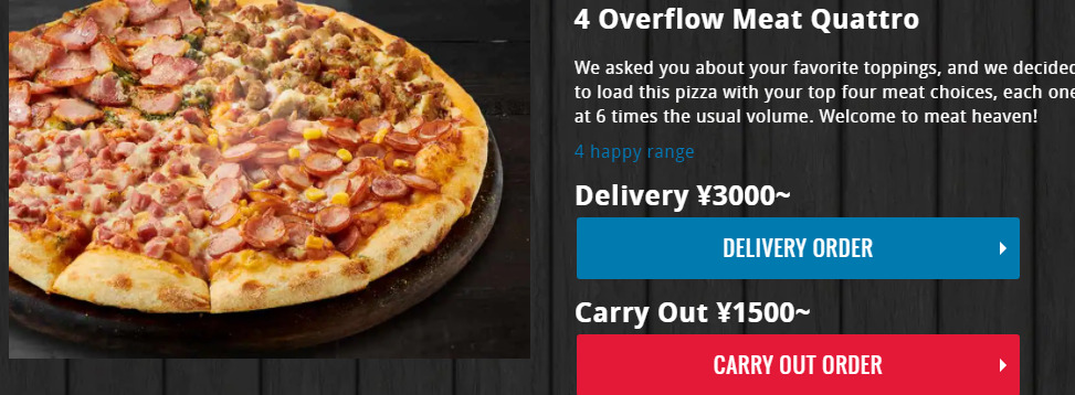 Dominos Japan New Overflow Series Pizza