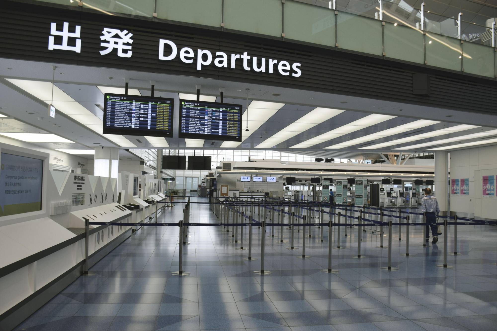 Japan To retract reservation of inbound flights