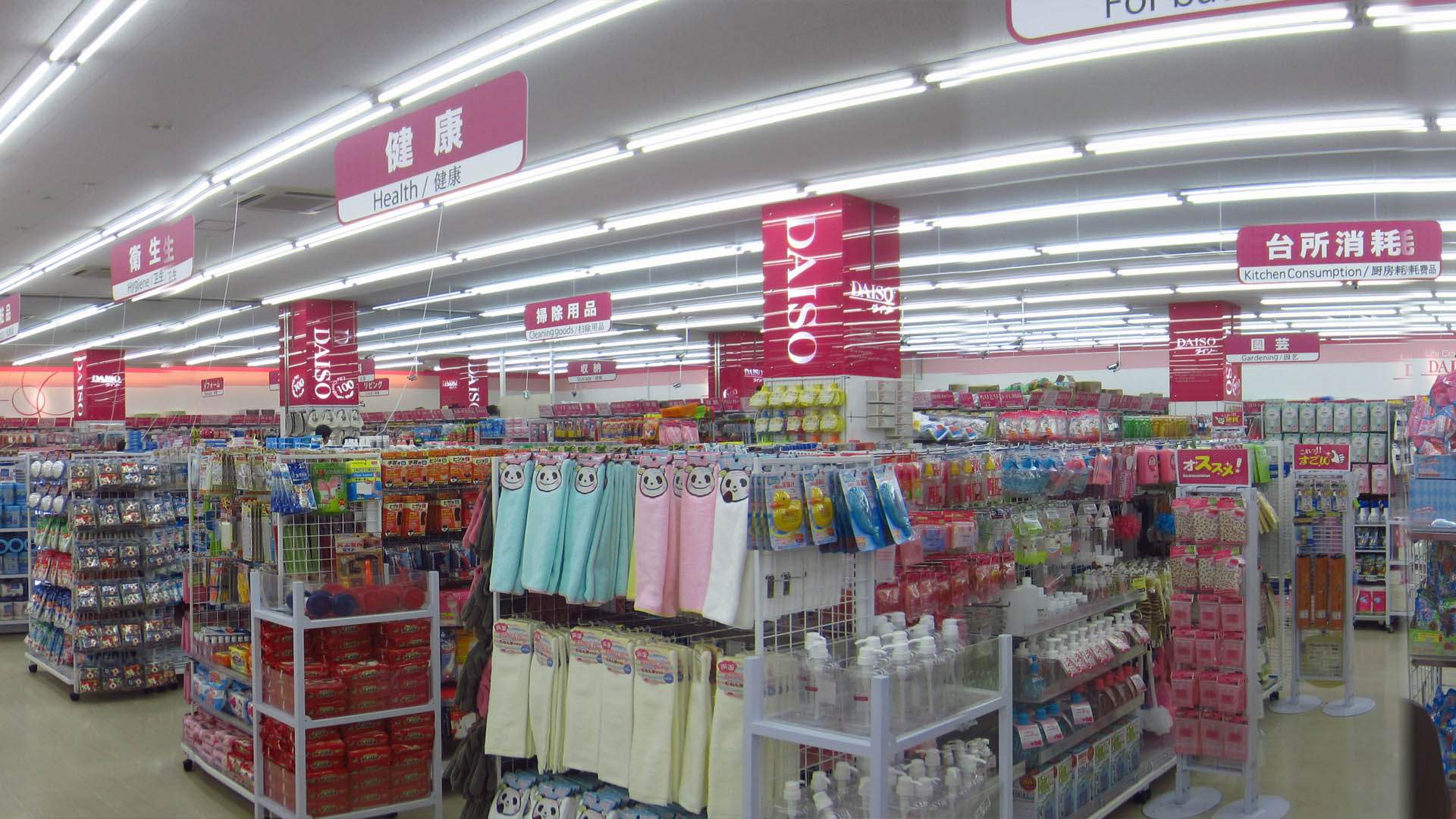 Daiso products in 7-eleven