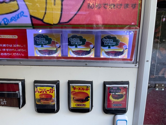 Guten Burger Manual Vending Machine