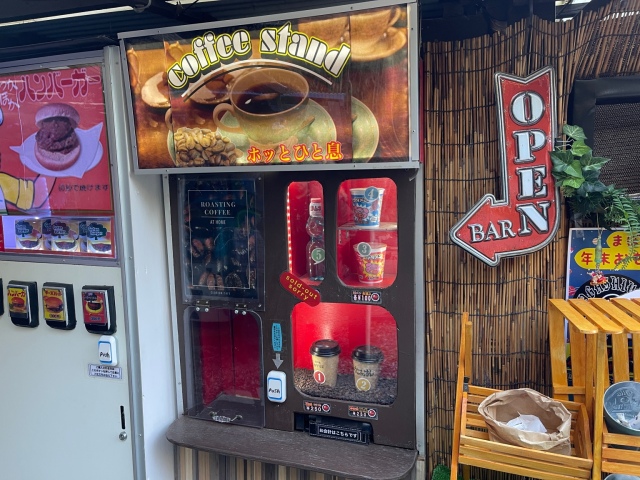 Manual Coffee Vending Machine