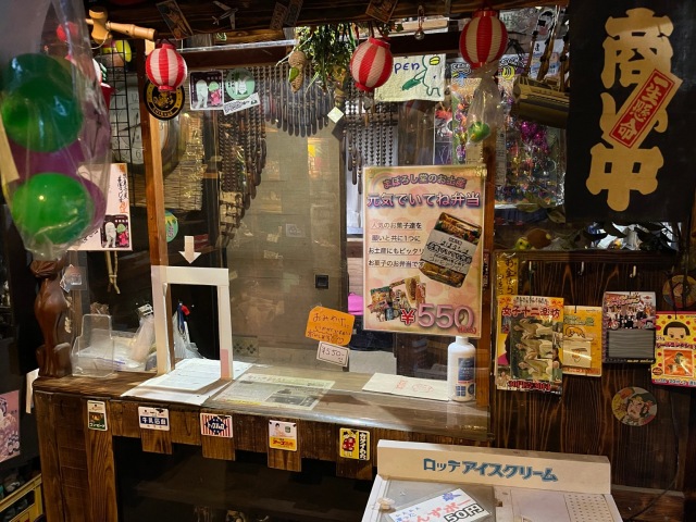 Dagashi Candy Store Manual Vending Machine