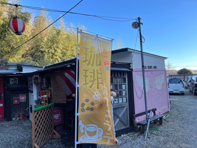 Dagashiya Shop Chiba Prefecture Manual Vending Machine 