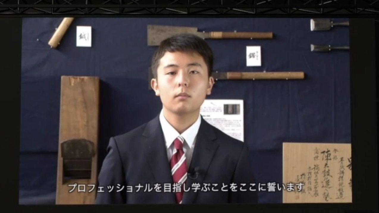 Japanese schools hosts entrance ceremony in metaverse
